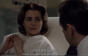 女性性活跃期