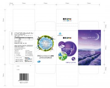 维妥立R褪黑素软胶囊