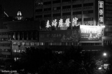 厦门国泰医院的“林家老板”和他的代理人