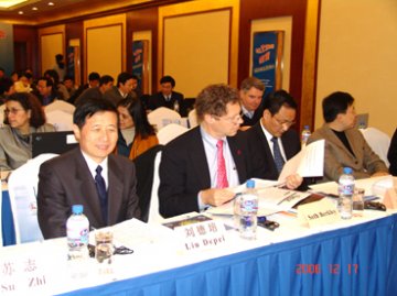 中美艾滋病疫苗研发与政策讨论会在京举行