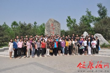 北京胸科医院参观通州区“运河清风”廉政文化主题公园