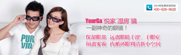 否极泰来---湿房镜的诞生