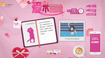 人工流产低龄化 “世界避孕日”任务紧迫