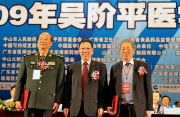 陈可冀、王正国获2009年度吴阶平医学奖