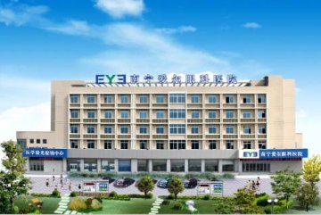 南宁爱尔眼科：18项眼健康检查，让你了解自己的眼睛