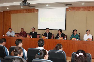 新疆籍高校毕业生岗前培训班正式开班