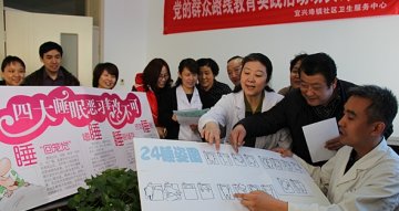 天津市北辰区宜兴埠镇社区卫生服务中心举办了“世界睡眠日”宣传活动