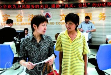 马拉松式“女儿梦”今日将变性图