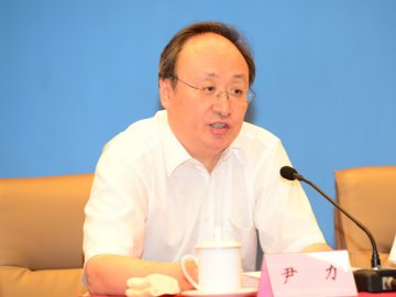 尹力在打击网上非法售药行动动员部署会议上的讲话--转载国家食品药品监督管理总局