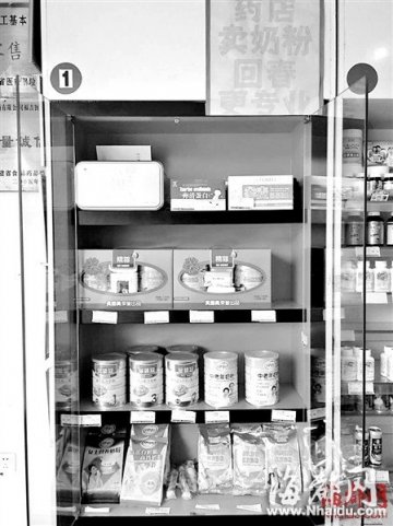 福州药店售奶粉 市场不领情
