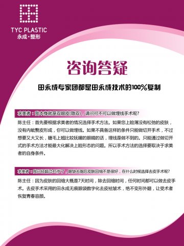 美丽救助365救助专家陈志泉主任