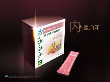 纽崔莱牌润妍饮品官方高清创意广告(粤食健广审(文)第2014070472号)