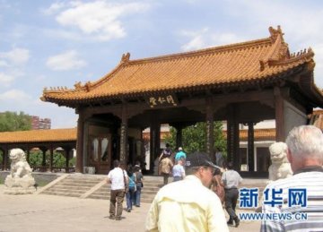 “汉慈中医院”被立案调查 北京“同仁堂”表示整改
