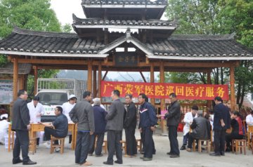 巡回医疗服务 惠及优抚群体