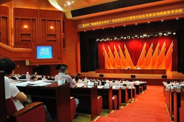 长沙市启动“健康教育大讲坛”活动