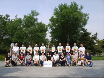 职业卫生所工会“健步行”活动正式启动