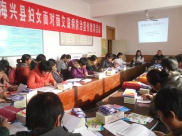 漫漫严寒日，暖暖防艾情——河北省海兴县举办妇女“面对面”艾滋病防治宣传教育活动