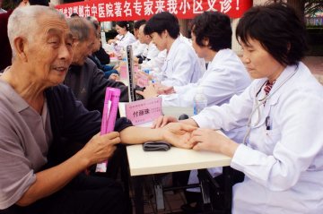 邯郸中医专家进社区
