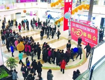 店长为陌生脑溢血少女募捐引数百人捐款
