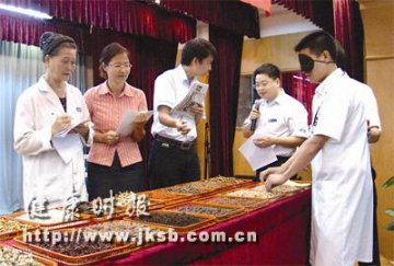 “老百姓杯”全国药师精英赛正在进行