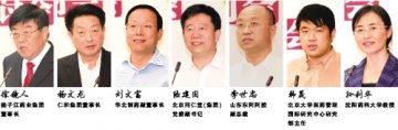诚信程度决定企业生命的长度
