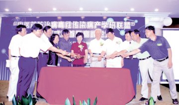 钟南山等五院士携手白云山和黄中药发起我国首个“中医药产学研联盟”