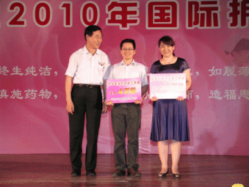中山大学肿瘤防治中心庆祝国际护士节暨2009年度表彰大会隆重召开