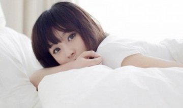 女人睡觉时必须脱下三样东西