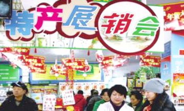 药博会上看品牌连锁华丽转型