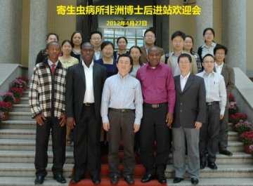 寄生虫病所召开非洲博士后进站欢迎会