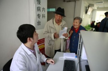 慢病患者有了绿色通道