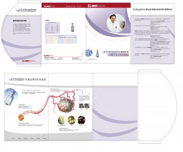 栓塞微粒球-Embosphere官方高清创意广告()