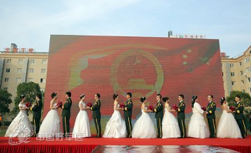 长海医院集体婚礼现场：这一刻，我们成了一家人