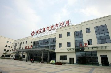 都江堰市医疗中心将正式启用