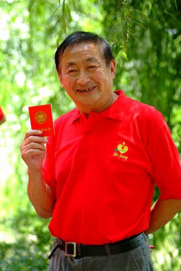 一生的执着追求