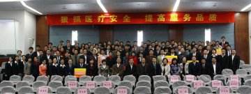 狠抓医疗安全，提高服务品质--附属一院黄埔院区2010年工作会议顺利召开