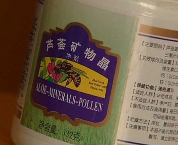 健康男子服用保健品后患上急性精神病