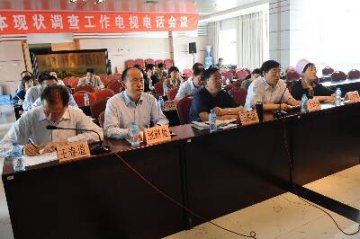 甘肃省中医基本现状调查工作正式启动