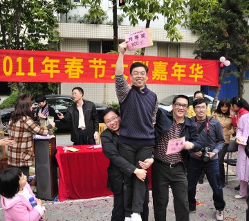 附属一院黄埔院区举行春节嘉年华活动