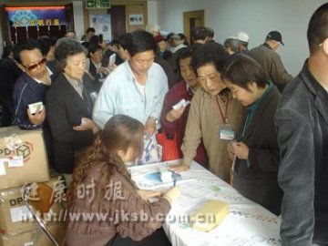 糖尿病自我监测知识讲座北京中日友好医院站