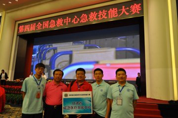 甘肃120在第四届全国急救大赛上获佳绩