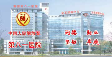 南京高龄老人不开刀不打孔取胆结石新方法