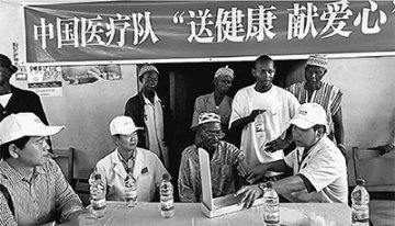 面对埃博拉 中国医疗队在西非坚守
