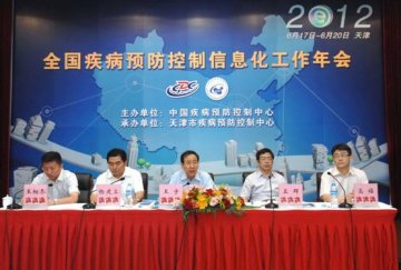 加快推进疾控信息化建设，建立健全信息安全体系