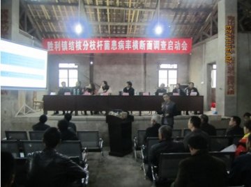 武胜县启动结核分枝杆菌患病率横断面调查