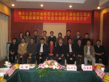 我校承担的国家海洋公益性行业科研专项顺利通过中期检查验收