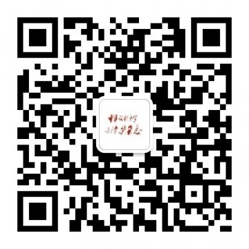 《中华放射医学与防护杂志》2014年改为月刊
