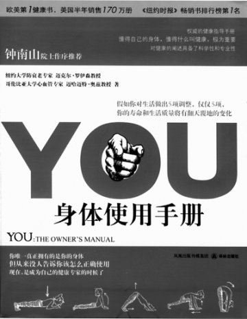 “使用手册”何其多