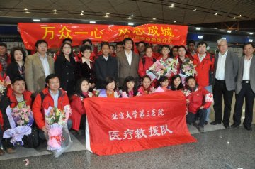 第一批国家专家医疗队今晚赶赴四川
