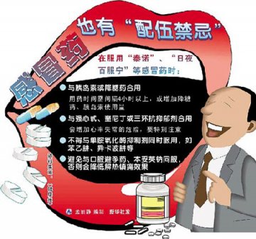 用药之道：同期服几种感冒药，错！